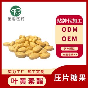 廣州德容醫(yī)藥科技有限公司