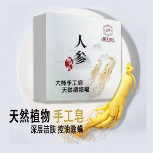 廣州市碧姿化妝品有限公司