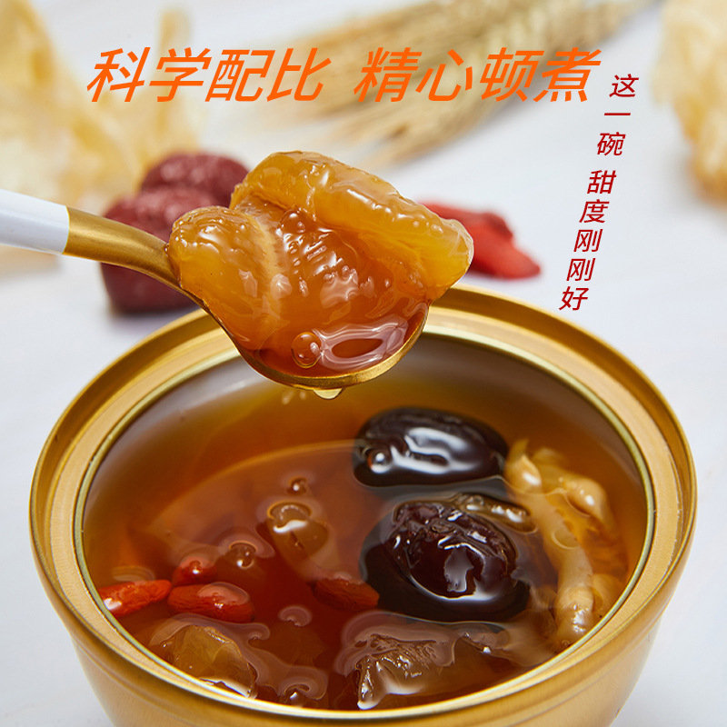 一站式OEM魚(yú)膠花膠即食燕窩代加工貼牌源頭工廠-預(yù)約可領(lǐng)樣品
