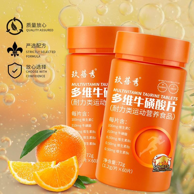 多維?；撬崞庸?食品貼牌代工企業(yè)一站式委托生產(chǎn)服務(wù)!