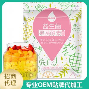 鮮釀酵素專用發(fā)酵菌粉 自制水果原液飲料益生菌 果蔬酵素粉貼牌定制代加工