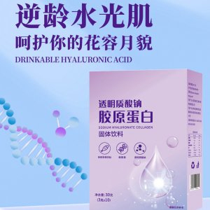 廣州喜悅健康科技研發(fā)有限公司