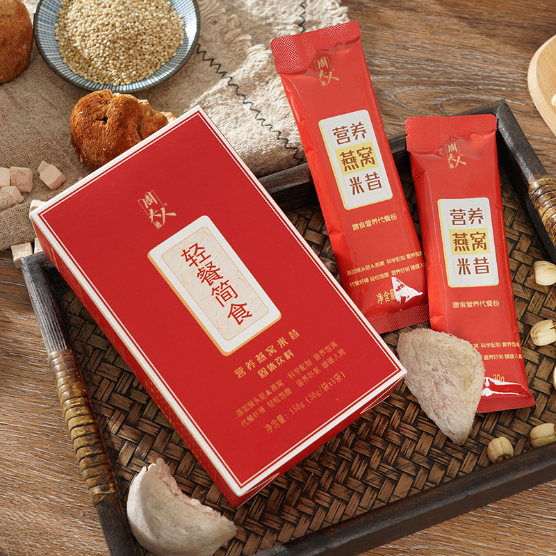 哪里代加工營養(yǎng)燕窩米昔,1000多種傳統(tǒng)配方,嚴(yán)格精選真材實料,產(chǎn)能大,出貨快