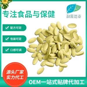 壓片糖果OEM/ODM定制代加工