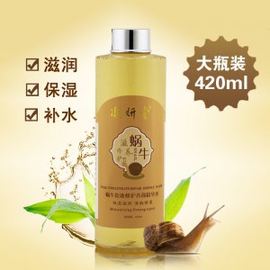 蝸牛原液修護(hù)精華水爽膚水OEM/ODM代加工 蝸牛原液修護(hù)精華水爽膚水OEM/ODM代加工