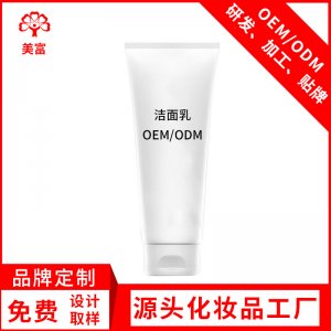 廣州美富健康科技有限公司