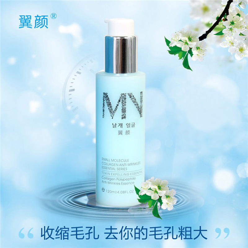 補水保濕爽膚水代加工專業(yè)服務(wù)商,嚴(yán)控品質(zhì),支持加工類型多,劑型全,價格低,不限數(shù)量