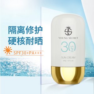 防紫外線臉部專用女防水防汗防輻射 隔離霜貼牌OEM/ODM