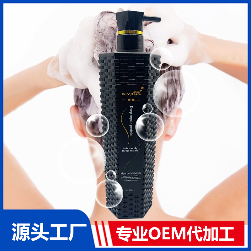 持久留香護(hù)發(fā)素+代加工廠家,親身見證加工流程