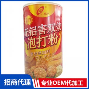 金冠無(wú)鋁害雙效泡打粉可OEM/ODM代工