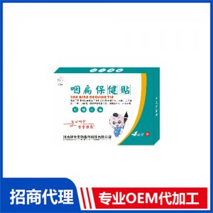 豫健神農(nóng)咽扁貼（4貼裝）貼牌定制代加工