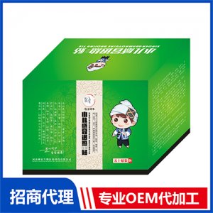 豫健神農(nóng)小兒感冒退熱貼（PU膜）OEM/ODM定制代加工