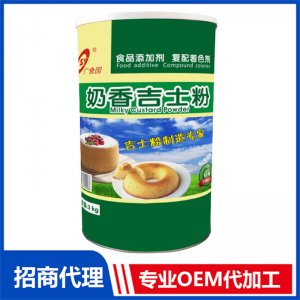 奶香吉士粉3KG可OEM/ODM代工