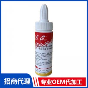 噴粉代加工貼牌OEM/ODM