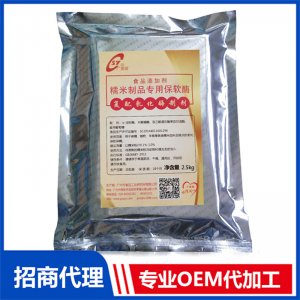 保軟酶2.5KG貼牌OEM/ODM