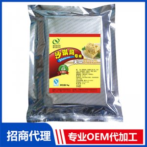 薩琪瑪泡打粉OEM/ODM代加工