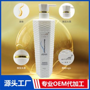 去屑柔順洗發(fā)露深層潔凈蓬松改善頭皮止癢持久留香洗發(fā)水OEM代加工