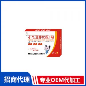 豫健神農(nóng)小兒清肺化痰貼（4貼裝）OEM/ODM代加工