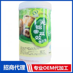 泡打粉1.35OEM代加工