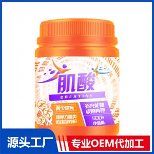 肌酸（速度耐力類(lèi)）貼牌OEM/ODM