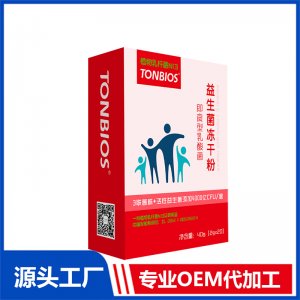 益生菌凍干粉即食型乳酸菌-植物乳桿菌N13OEM代加工