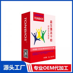 益生菌凍干粉即食型乳酸菌-長雙歧桿菌YH295OEM/ODM定制代加工