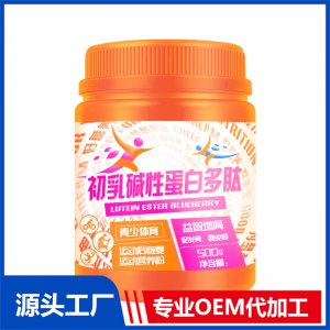 初乳堿蛋白（恢復(fù)類(lèi)）貼牌OEM/ODM