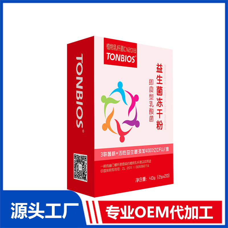 益生菌凍干粉代加工專業(yè)服務(wù)商,嚴(yán)控品質(zhì),支持加工類型多,劑型全,價(jià)格低,不限數(shù)量