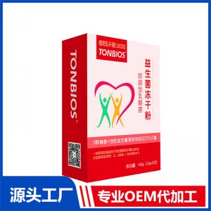 益生菌凍干粉即食型乳酸菌-植物乳桿菌CW006OEM/ODM代加工