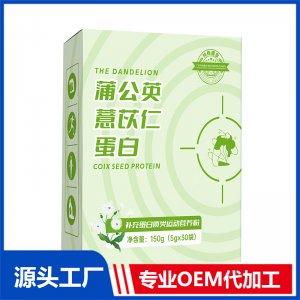 蒲公英薏苡仁OEM/ODM代加工