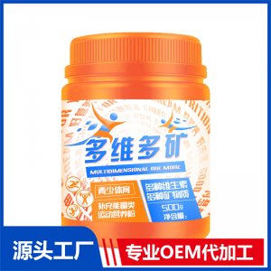 多維多礦（能量類(lèi)）代加工貼牌OEM/ODM
