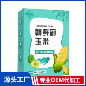 朝鮮薊玉米OEM代加工