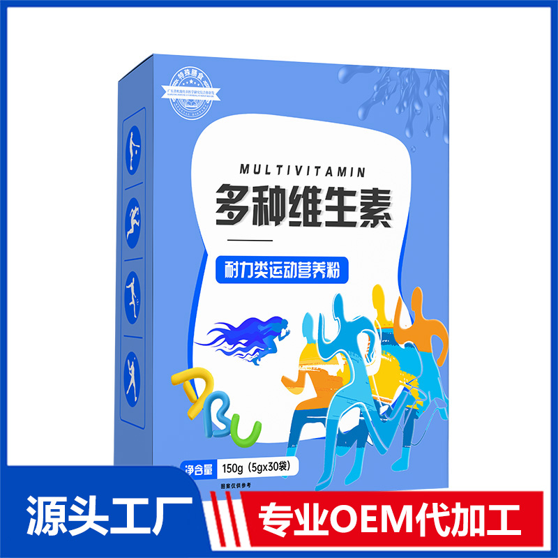 多種維生素源頭工廠,1000+品牌背書代工經驗豐富