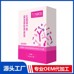 即食型益生菌（非固體飲料）10聯(lián)菌OEM代加工