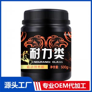 耐力類可OEM/ODM代工