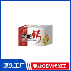 乳礦物鹽+膠原蛋白肽鈣咀嚼片OEM/ODM定制代加工