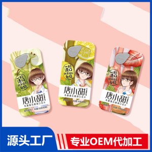 唐小甜乳酸菌無糖清口含片貼牌OEM/ODM