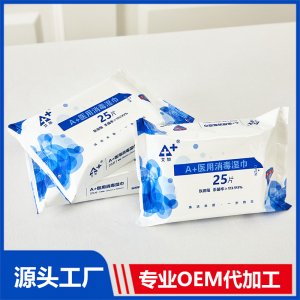 A+醫(yī)用消毒濕巾25片袋可OEM/ODM代工
