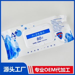 A+醫(yī)用消毒濕巾80片-醫(yī)用級(jí)袋裝可OEM/ODM代工