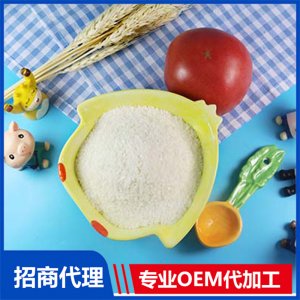 嬰幼兒營養(yǎng)米粉OEM/ODM代加工