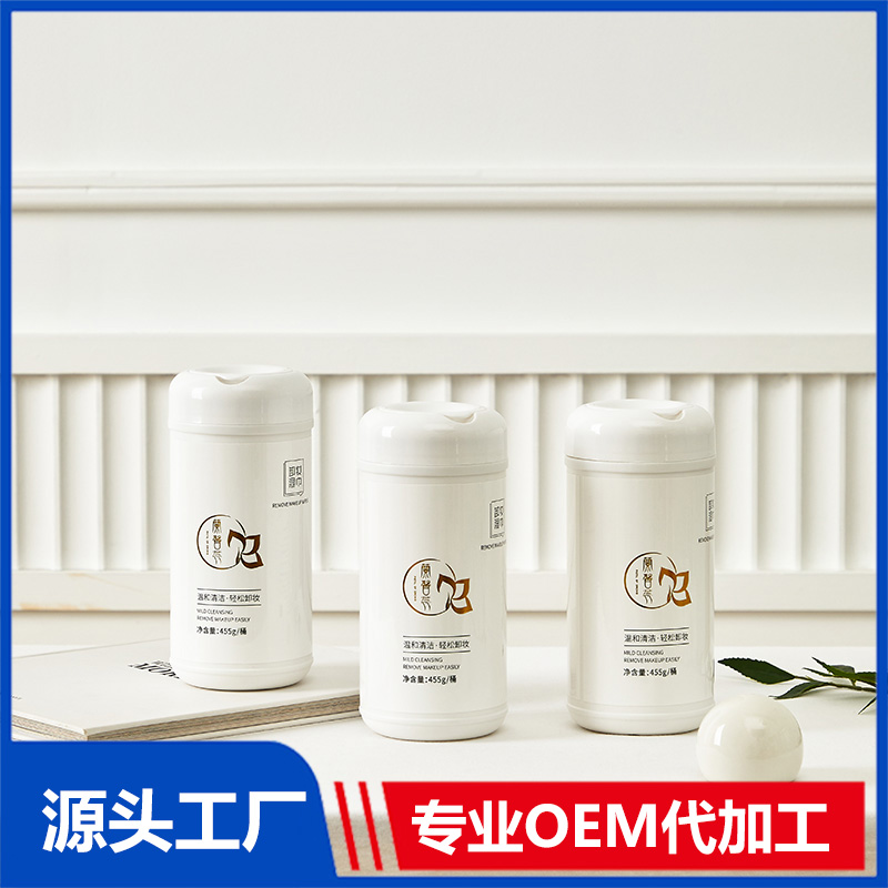 江蘇天佑醫(yī)用科技有限公司 - 卸妝濕巾桶裝代加工好去處