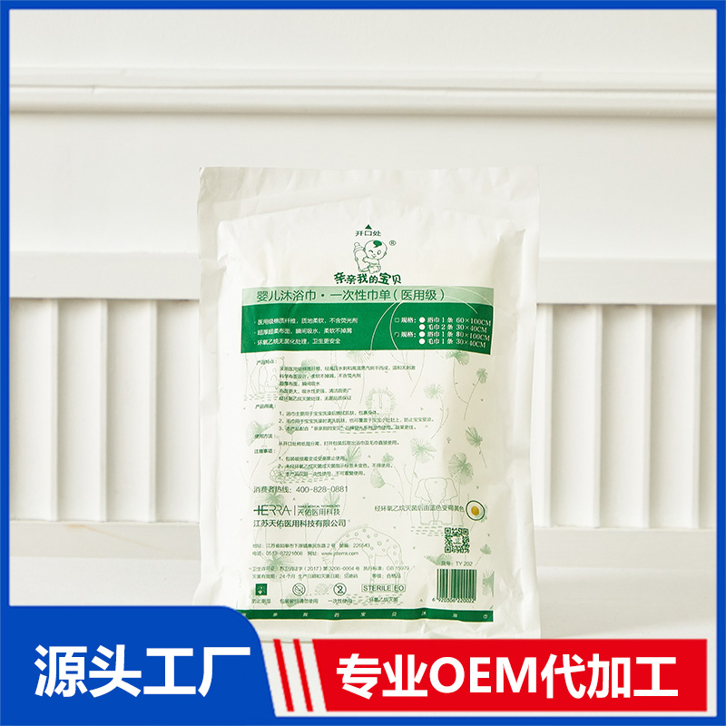 嬰兒沐浴巾代加工1000種樣品選擇,嬰兒沐浴巾代加工哪家好