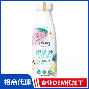 悅美妙水果乳酸菌OEM/ODM定制代加工