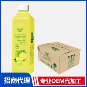 小青檸1L貼牌OEM/ODM
