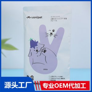 寵物免洗手套貼牌OEM/ODM