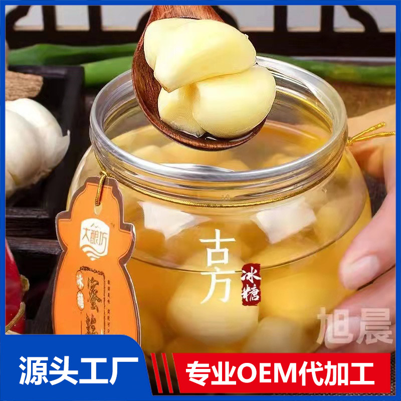 正規(guī)可靠!冰糖蜜蒜加工-冰糖蜜蒜代加工