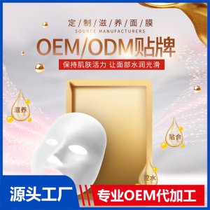 天津市旺通工貿(mào)有限公司麗芬化妝品廠