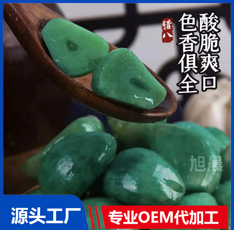 翡翠臘八蒜生產(chǎn)代加工,服務(wù)很重要