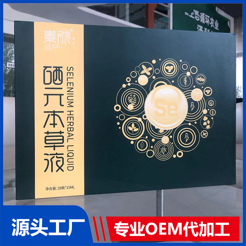 滋補(bǔ)本草液代加工 滋補(bǔ)本草液 滋補(bǔ)本草液oem代加工