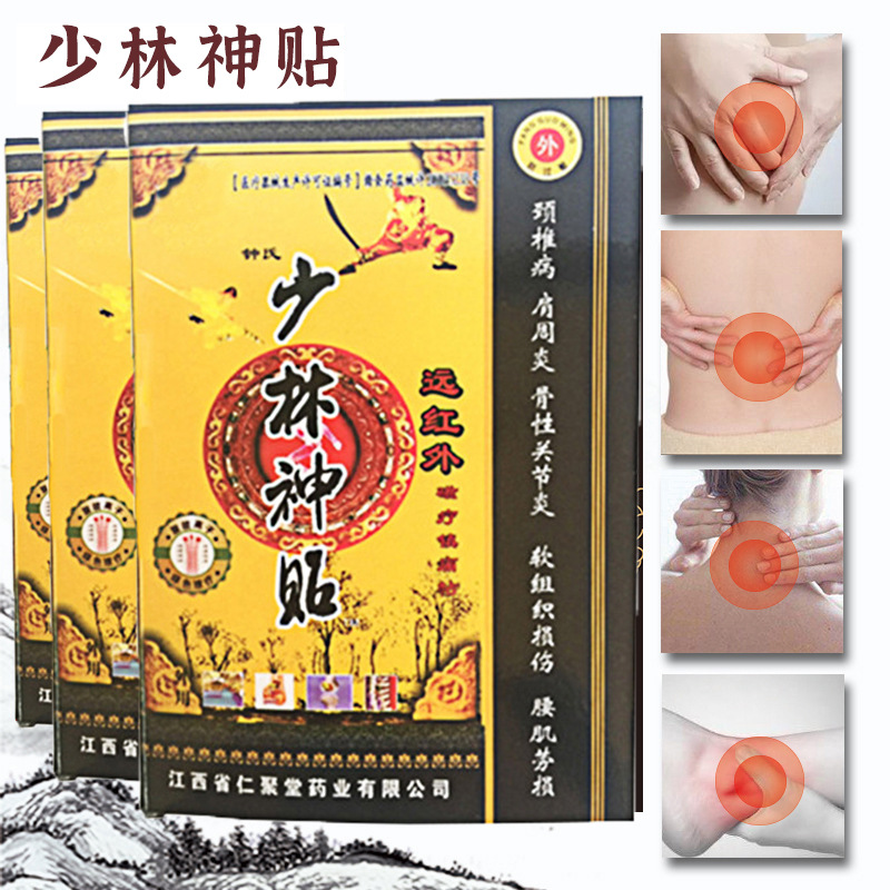 哪里可代加工少林神貼-專注高端粉劑代加工